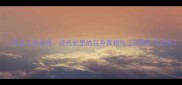 包身工的成语近代史里的包身真相与三班倒生存法则