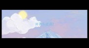 斧开头成语