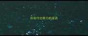 形容付出努力的成语