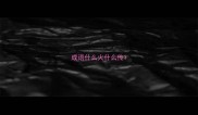 成语什么火什么传