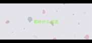 鹬蚌什么成语