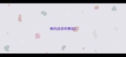 棱的成语有哪些