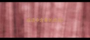 成语中含箪的成语