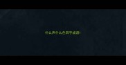什么声什么色四字成语