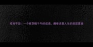 败而不馁一个被忽略千年的成语藏着逆袭人生的底层逻辑