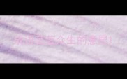 成语芸芸众生的意思