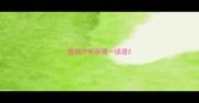 婚姻介绍所猜一成语