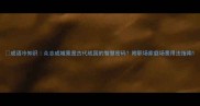 成语冷知识众志成城竟是古代战国的智慧密码附职场家庭场景用法指南