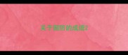 关于国防的成语