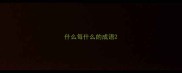 什么每什么的成语