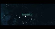 娶成语接龙