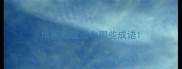 堆积的成语有哪些成语