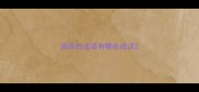 曲高的成语有哪些成语