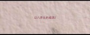 以八开头的成语