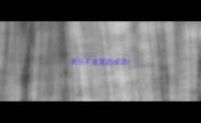 表示不重要的成语