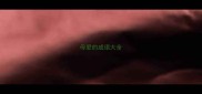 母爱的成语大全