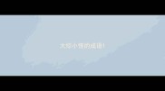 大惊小怪的成语
