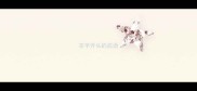 冻字开头的成语