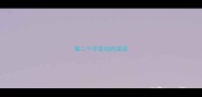 第二个字是动的成语