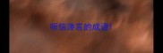 听信谗言的成语