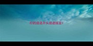 拧的成语开头成语接龙