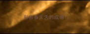 形容春天天的成语