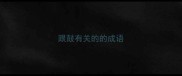跟鼓有关的的成语