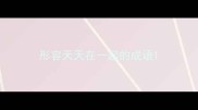 形容天天在一起的成语