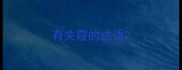 有关霞的成语