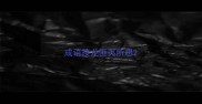 成语接龙匪夷所思