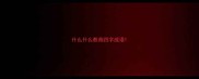 什么什么教诲四字成语