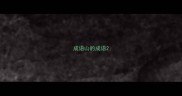 成语山的成语