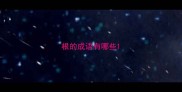 根的成语有哪些