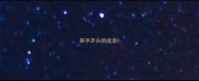 屏字开头的成语