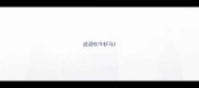成语吹牛斩马