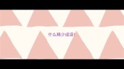 什么稀少成语