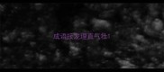 成语接龙理直气壮