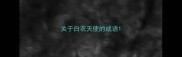 关于白衣天使的成语