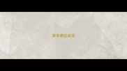 家有哪些成语