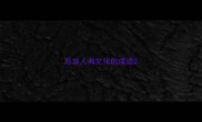 形容人有文化的成语