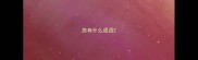 急有什么成语