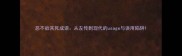 恶不欲其死成语从左传到现代的usage与误用陷阱