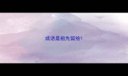成语是祖先留给