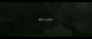 理什么成语