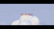 表心理的成语