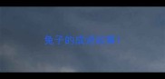 兔子的成语故事