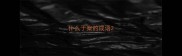 什么于案的成语