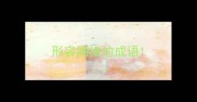 形容网络的成语