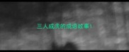 三人成虎的成语故事