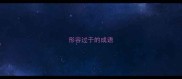 形容过于的成语